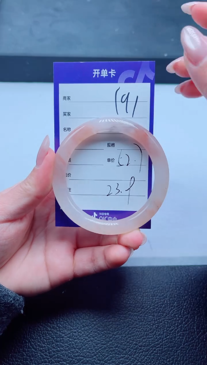 未镶嵌手镯石英质玉191-52