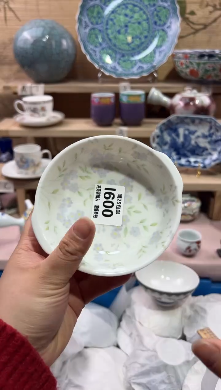 瓷片2****2              I600