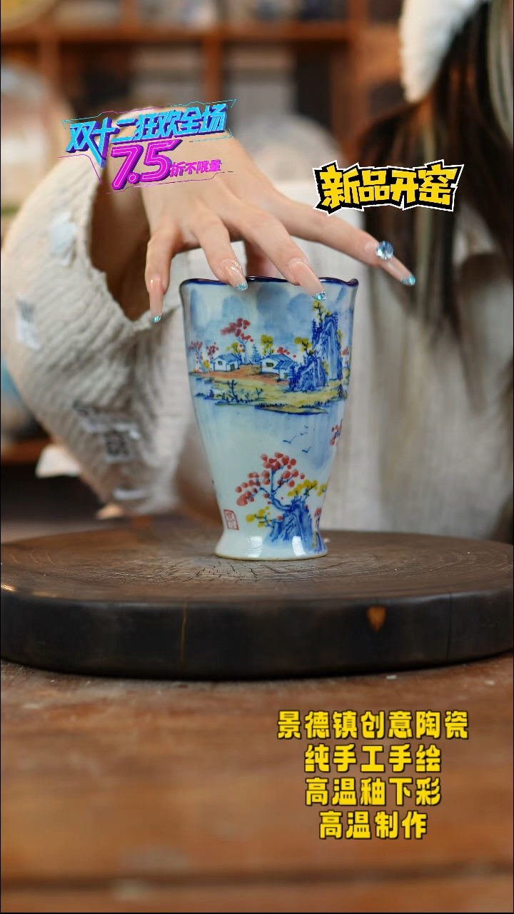 其他陶453景德镇陶瓷