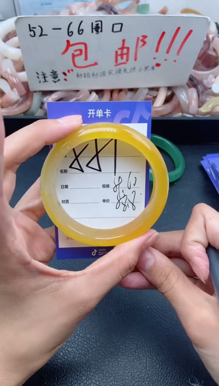 【闪购商品】石英质玉手镯未镶嵌551-59