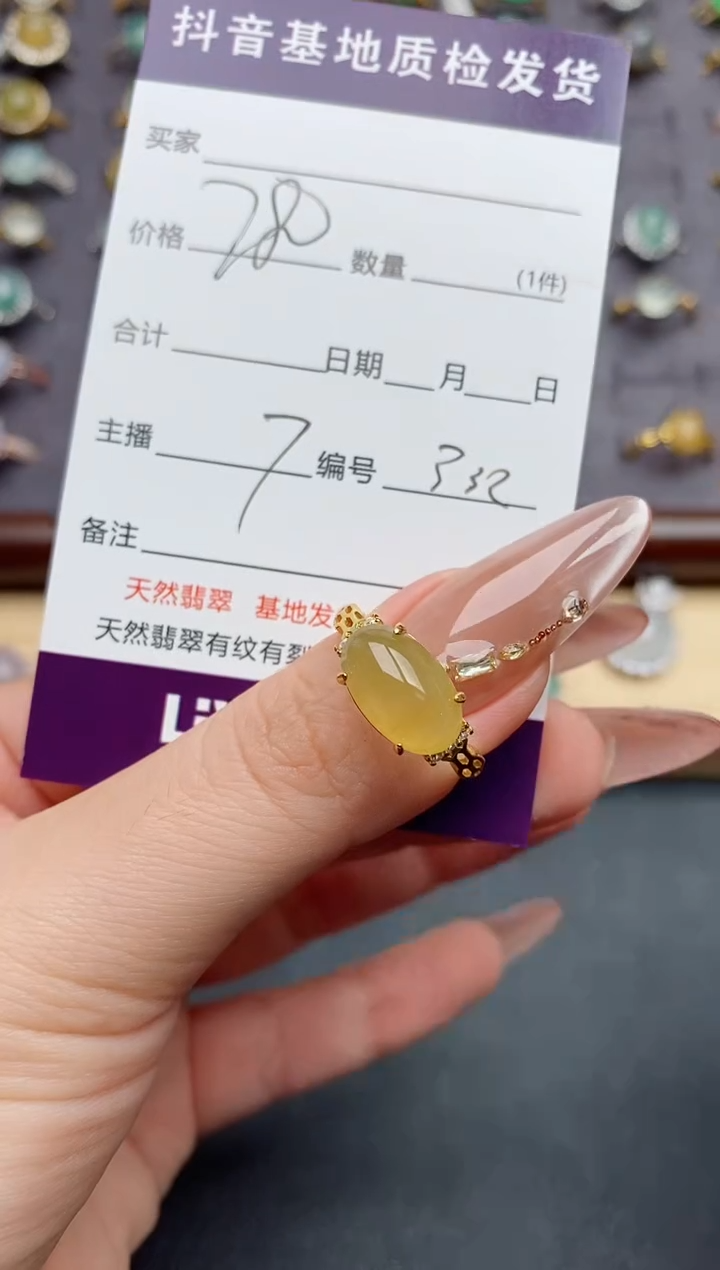 翡翠戒指银S925镶嵌.....