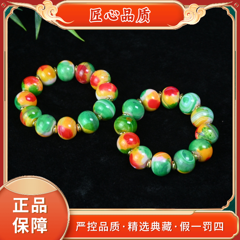 【金凤凰珠宝】MS2807-卡19mm左右慢珠沙华玛瑙手串-多样性只发一件