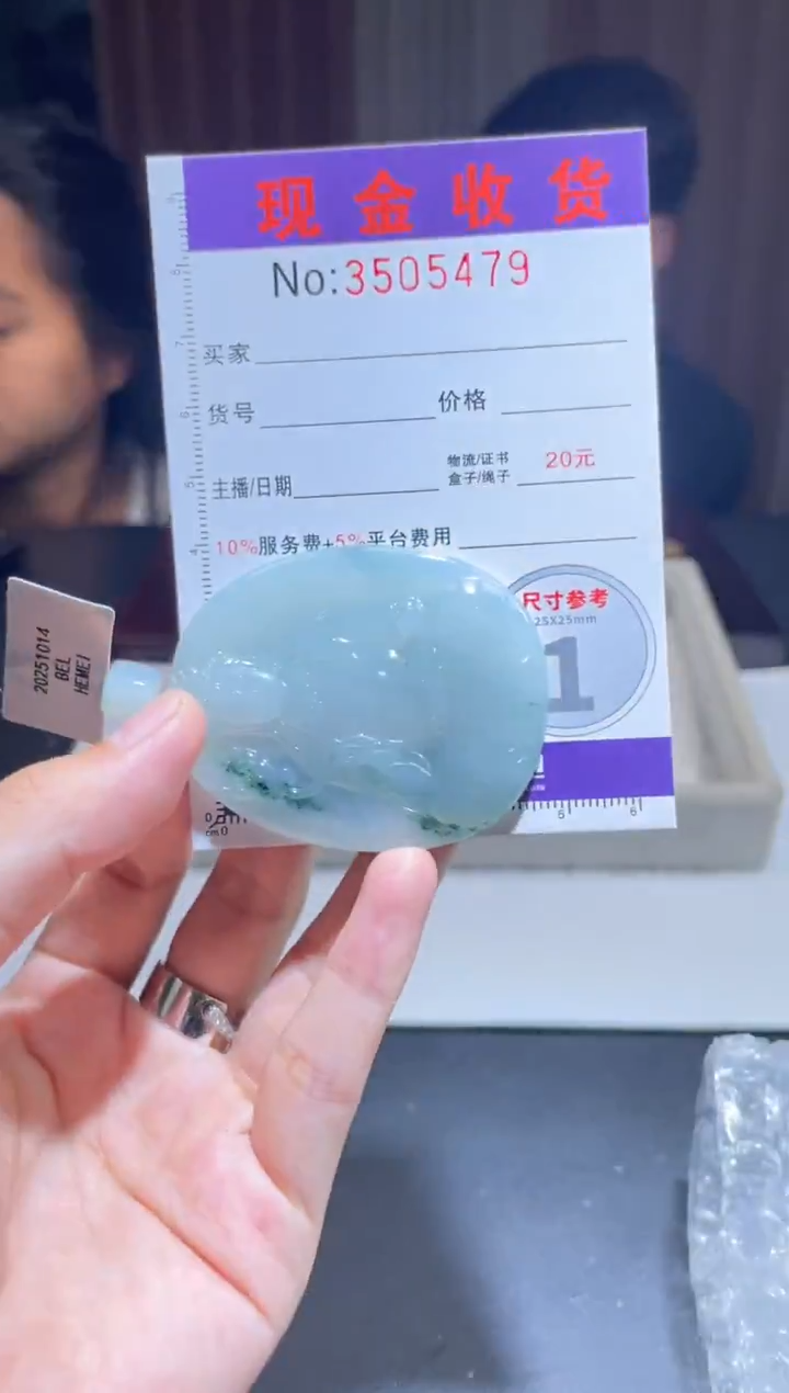 未镶嵌定制翡翠升*定制孤品