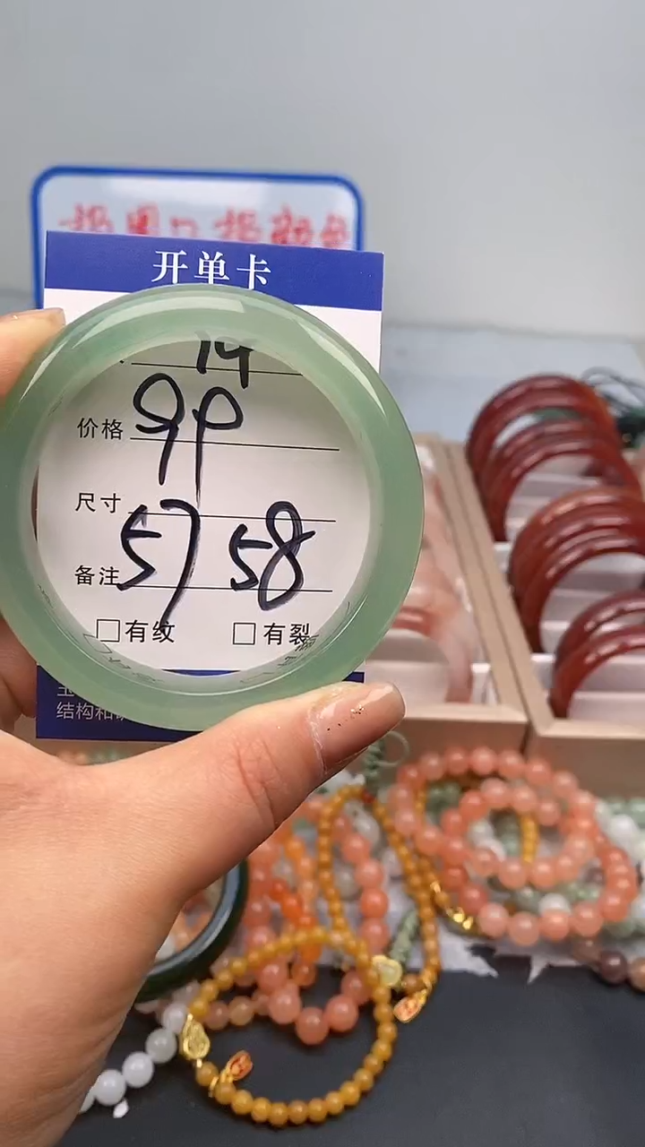 【闪购商品】石英质玉手镯未镶嵌74-57/58多样性发货看清圈口下单