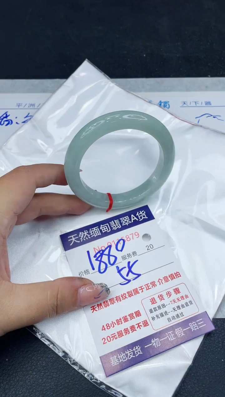 【闪购商品】翡翠手镯未镶嵌888888888888