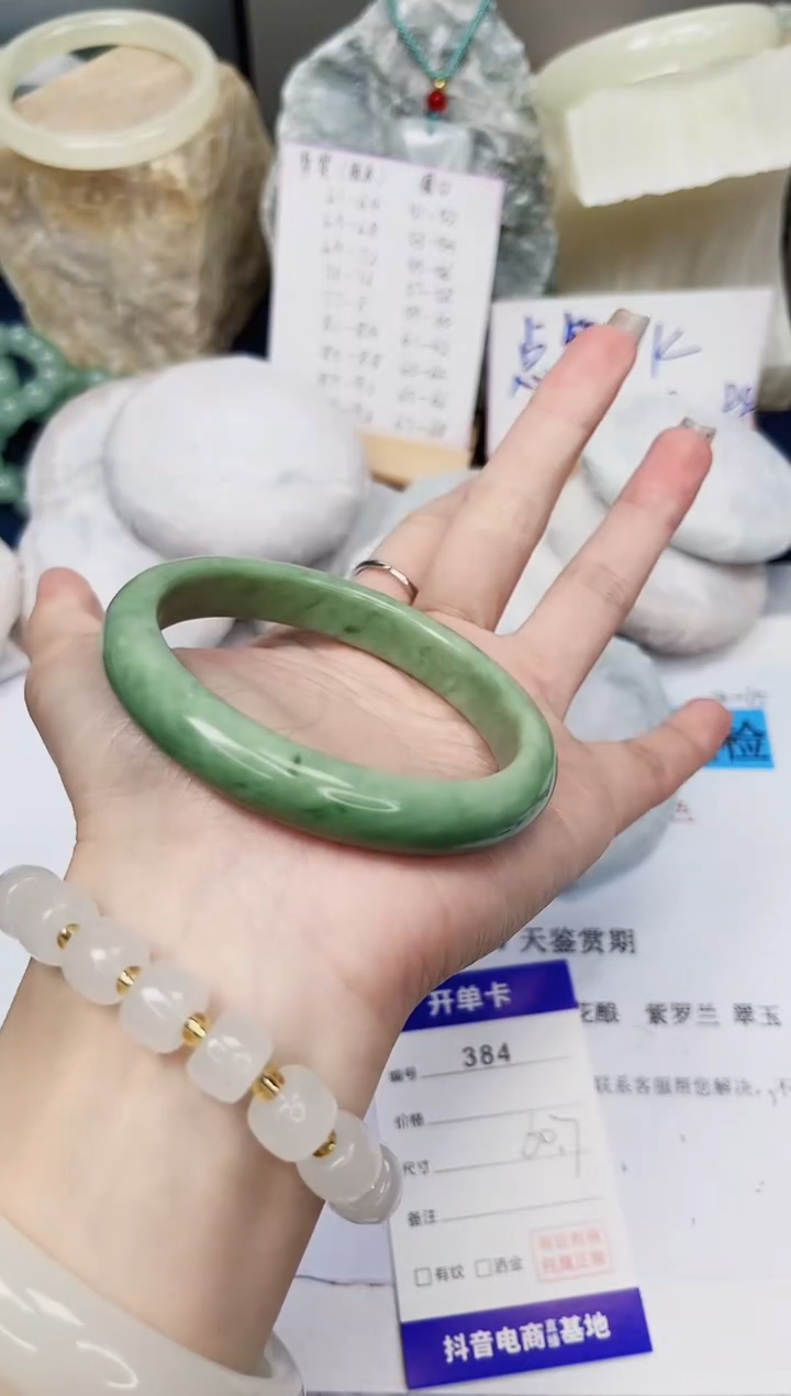 【闪购商品】石英质玉手镯未镶嵌384-翠玉-圈口60