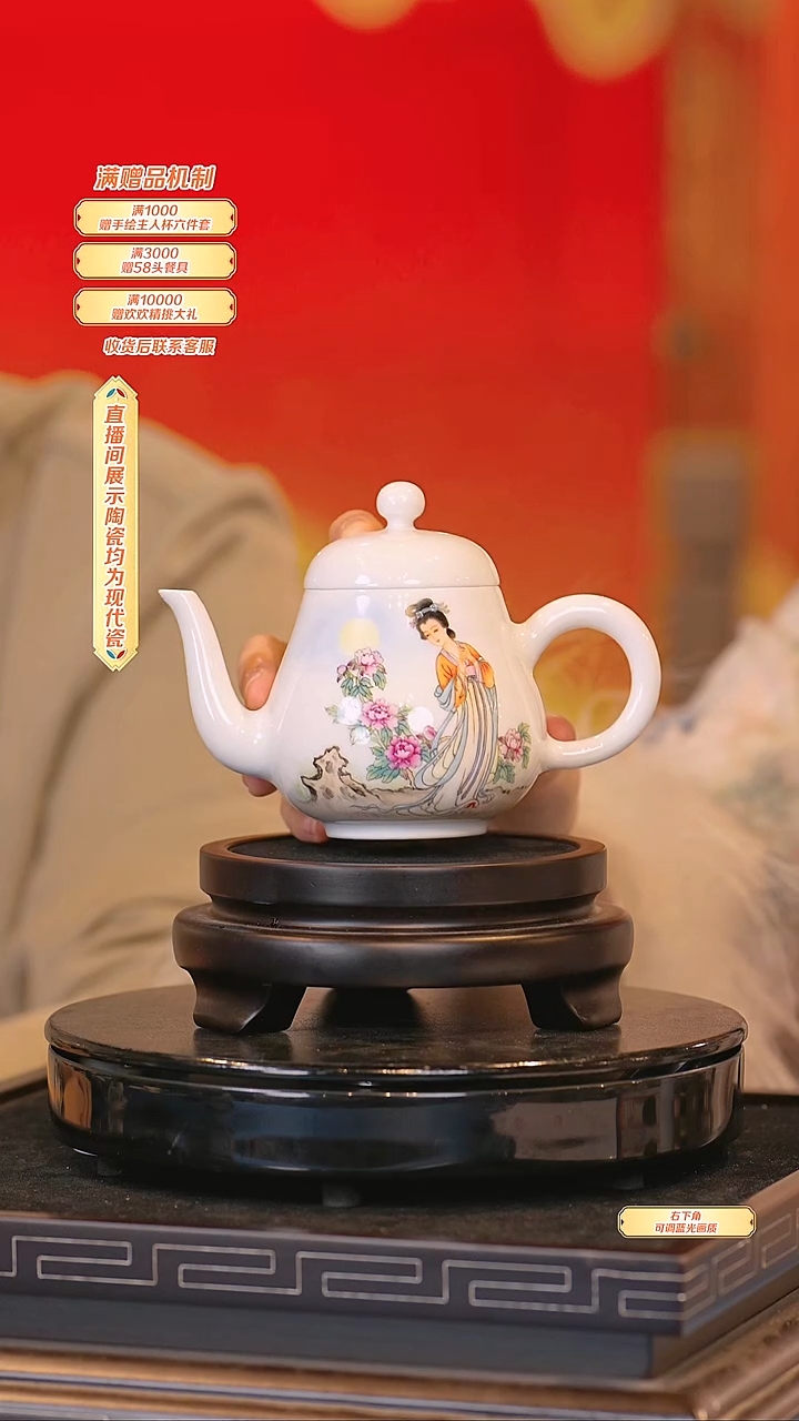 瓷片张海燕-*流水40