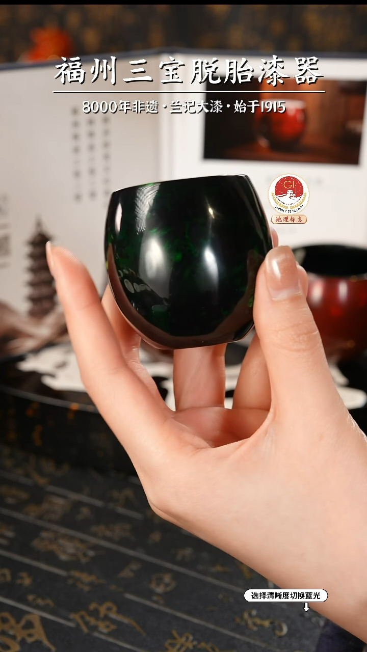 【闪购商品】大漆漆器 许老师制绿宝砂主人杯