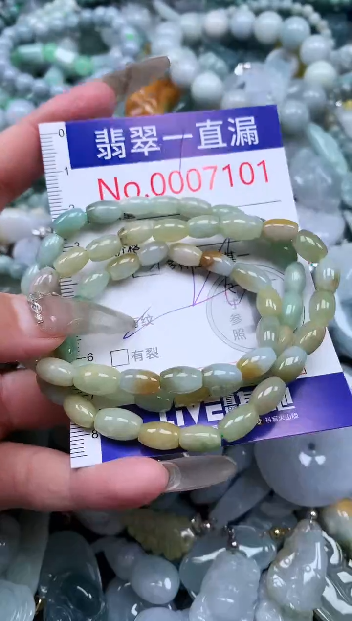 【闪购商品】翡翠吊坠(不含链)未镶嵌7101