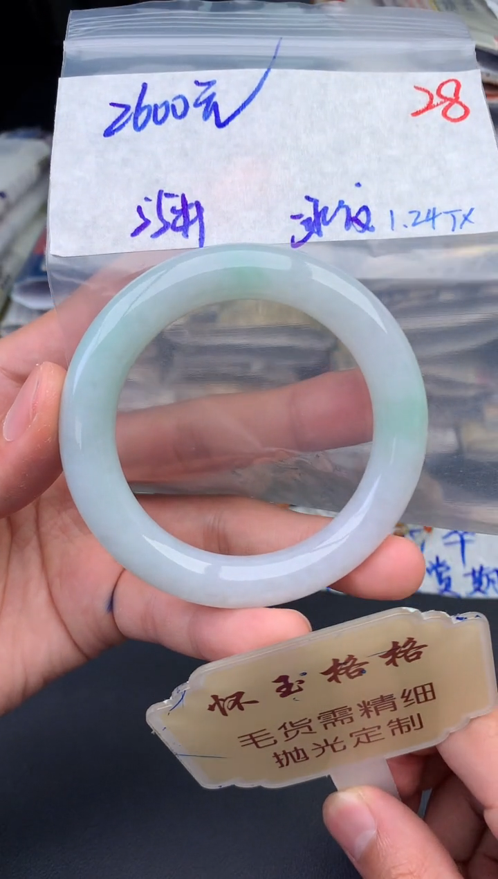 【闪购商品】定制翡翠未镶嵌毛货需精细抛光+28手镯1件+2600元