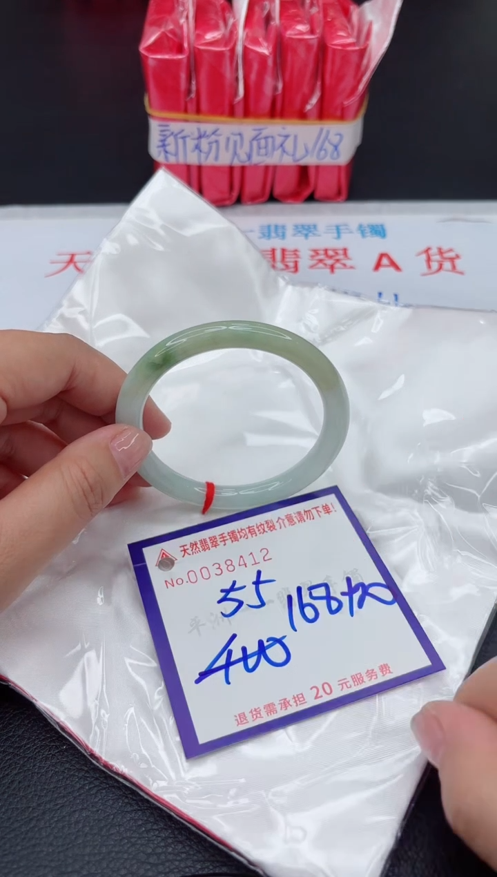 【闪购商品】翡翠手镯未镶嵌111111111