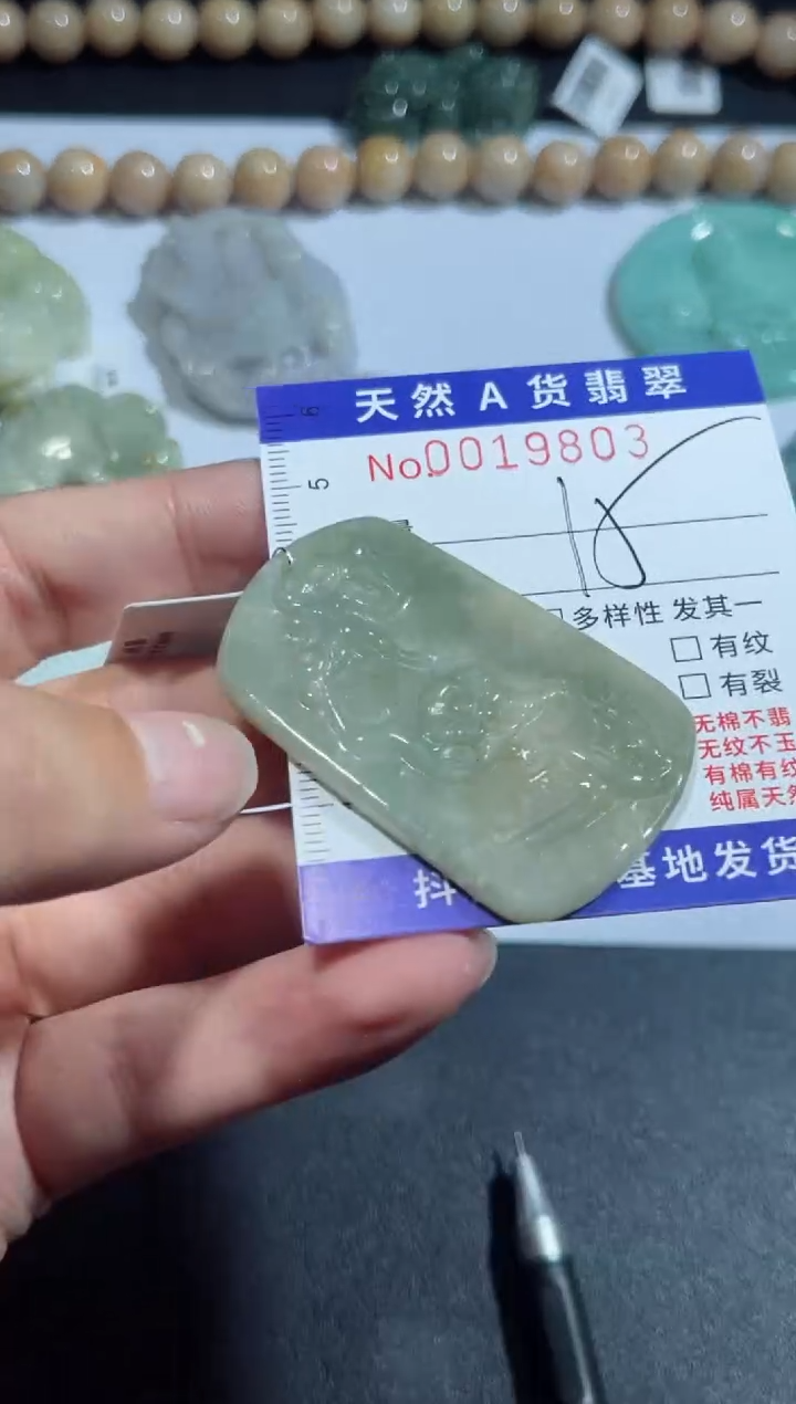 【闪购商品】翡翠颈饰未镶嵌00019803