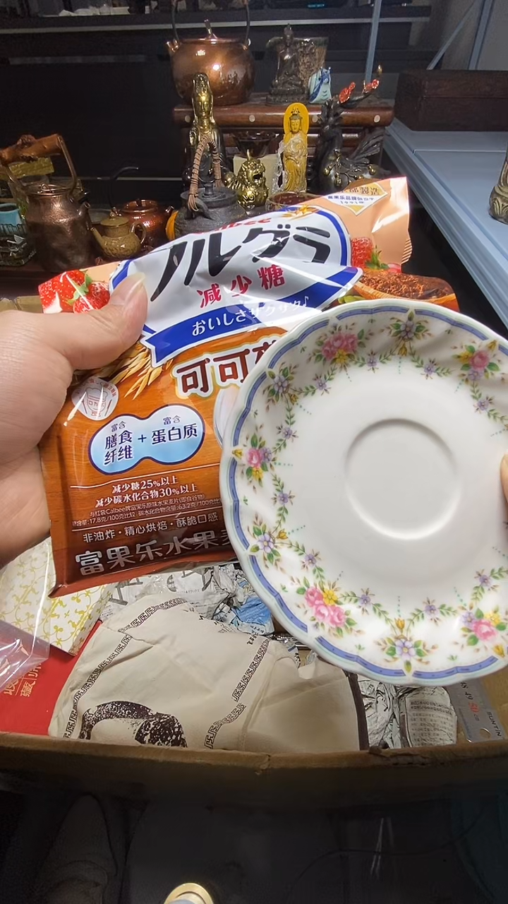 【闪购商品】瓷器瓷器瓷器瓷器