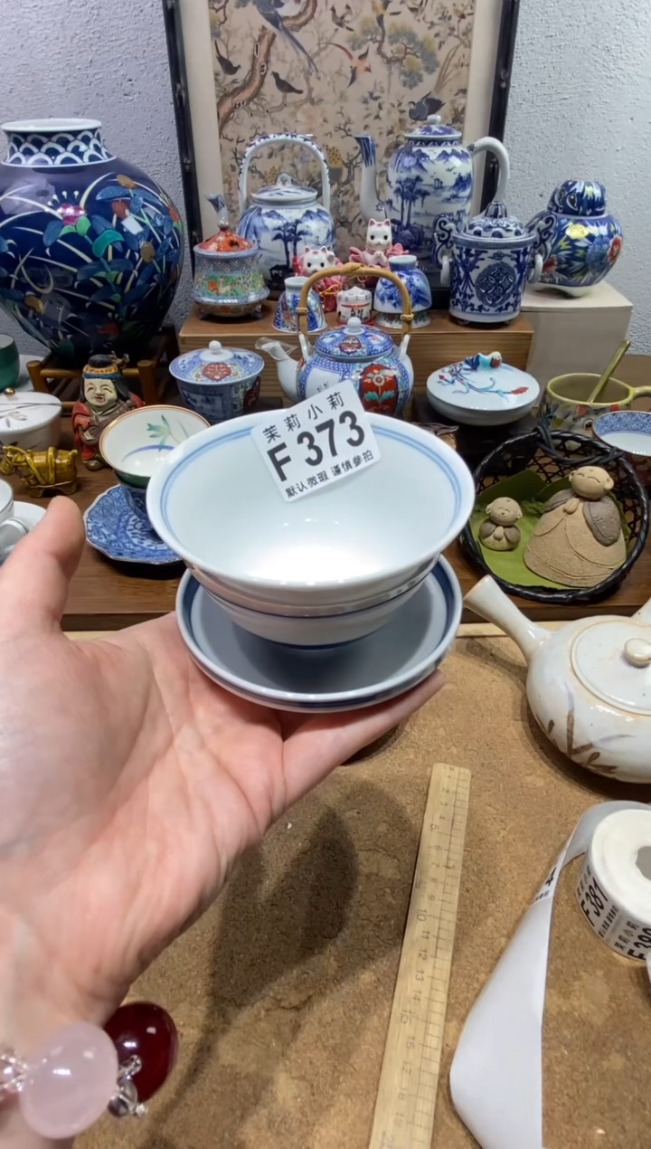 瓷片迦*茉莉商品一号373