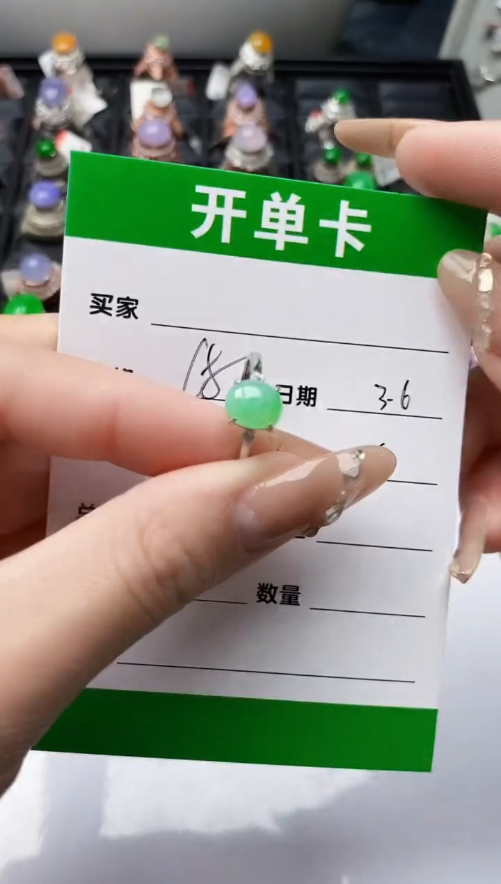 【闪购商品】翡翠戒指银S925镶嵌/888