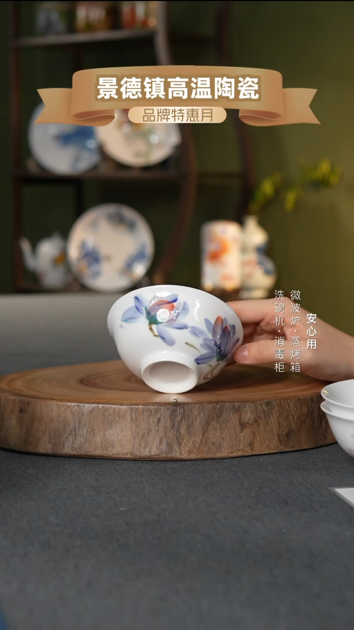 瓷【福利品】景德镇高温手绘4英寸茶盅玉兰花
