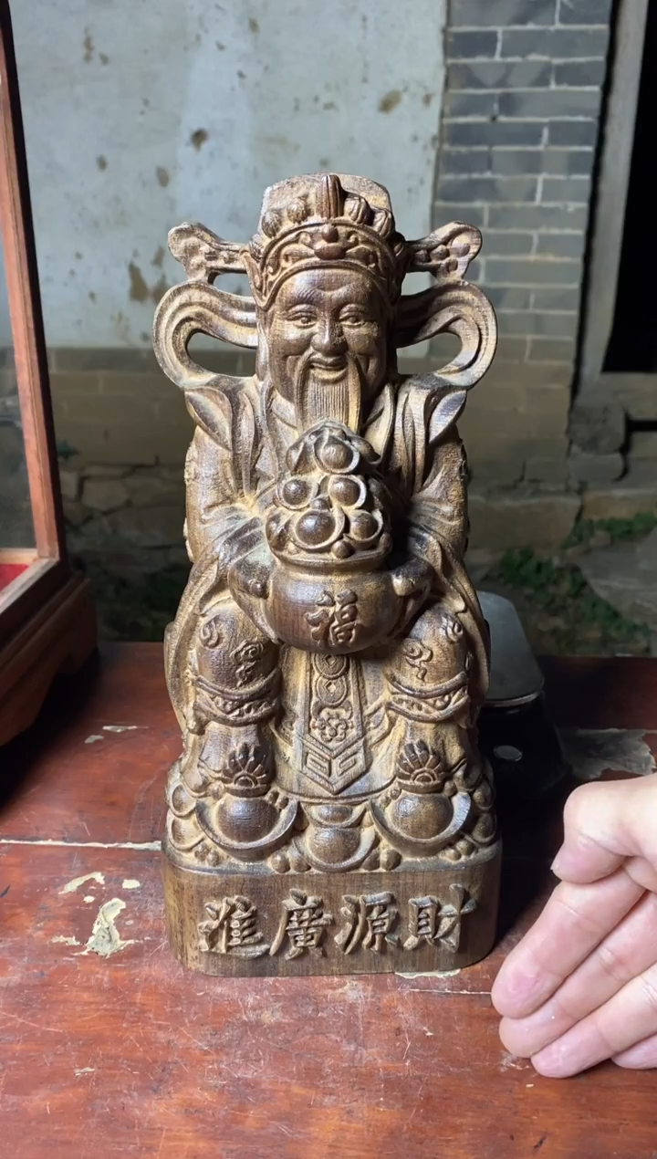 木财神精品好物推荐