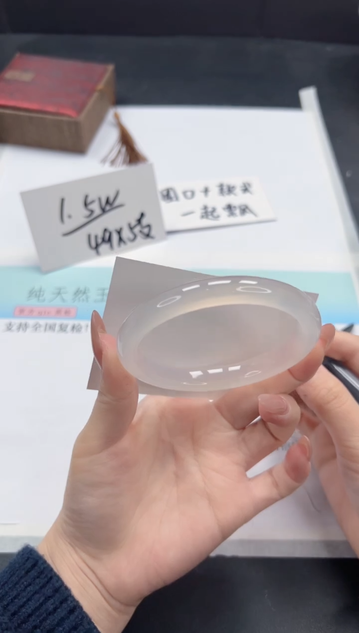 【闪购商品】石英质玉手镯未镶嵌A304-63.8