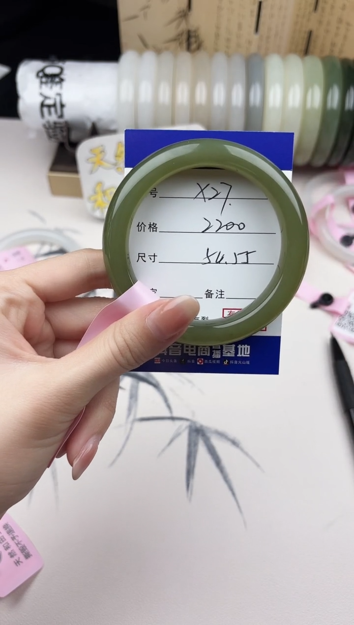 【闪购商品】和田玉手镯未镶嵌27