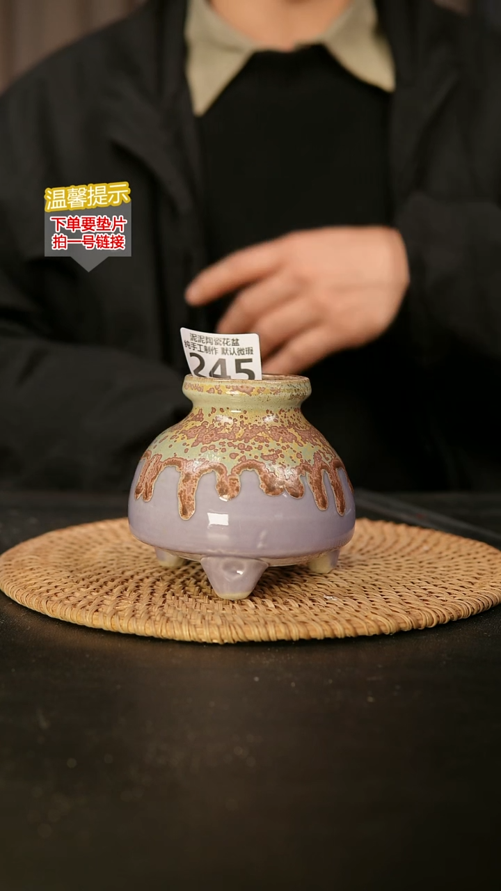 瓷片245内口径约5  外高约9