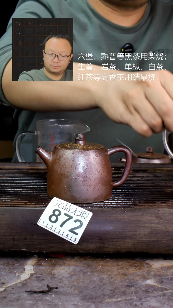 壶四大名陶钦州坭兴陶872