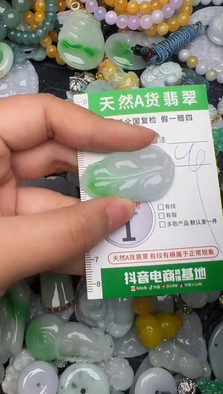 翡翠未镶嵌颈饰天然缅甸翡翠吊坠