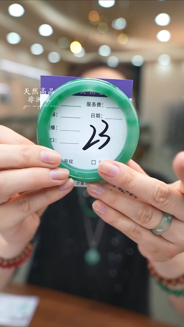 未镶嵌手镯石英质玉23