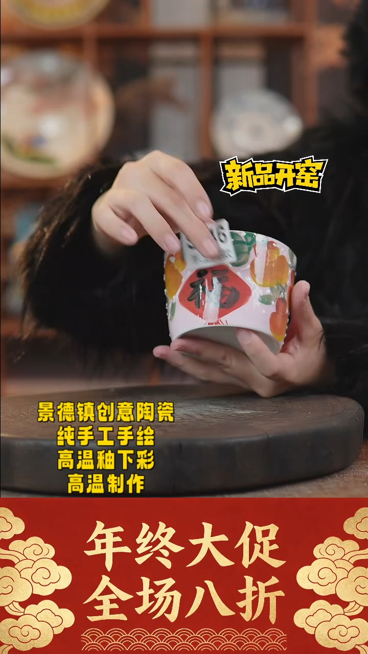 其他陶646景德镇陶瓷