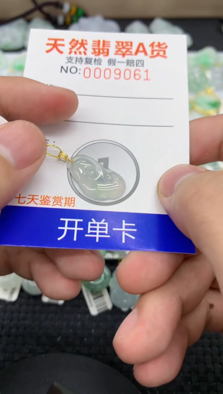 【闪购商品】翡翠颈饰18K金镶嵌11111111111