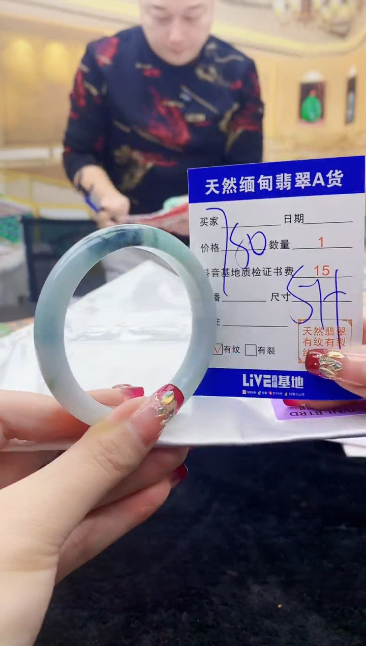 【闪购商品】翡翠手镯未镶嵌   H88-3