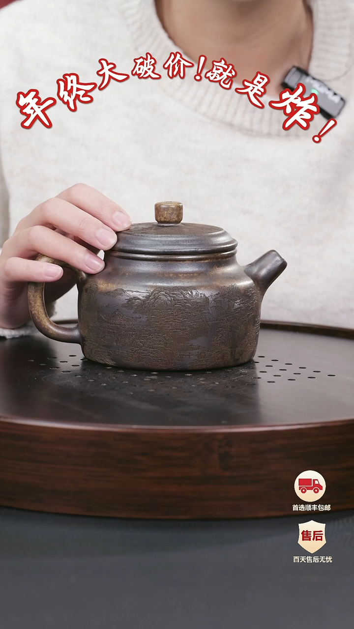 【闪购商品】紫砂茶壶紫砂茶壶26