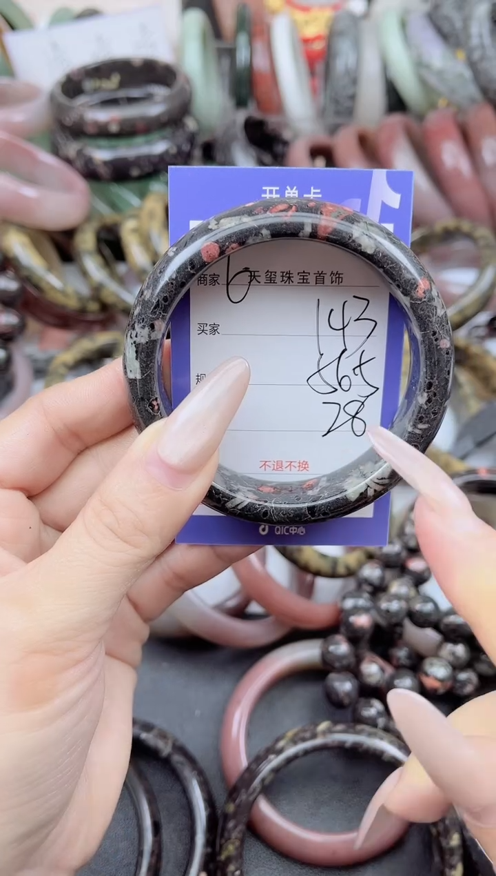 未镶嵌手镯石英质玉143