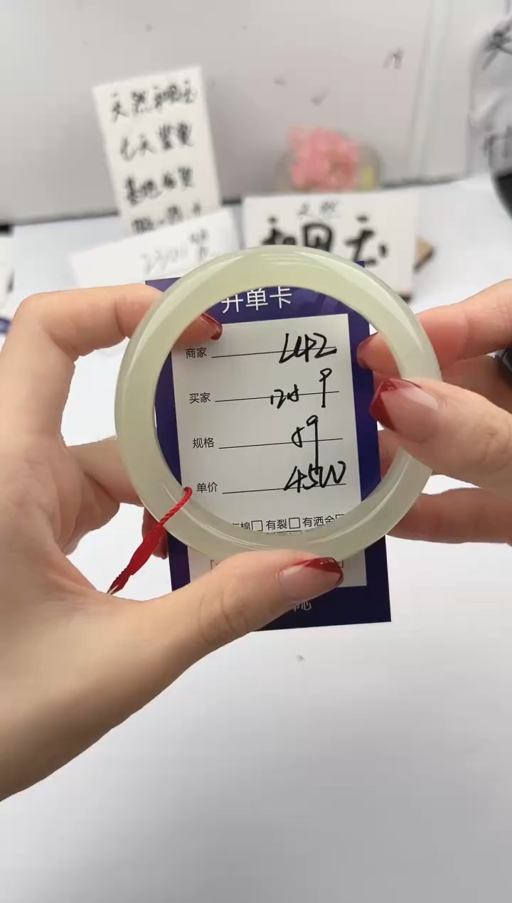 未镶嵌手镯和田玉微色差L42