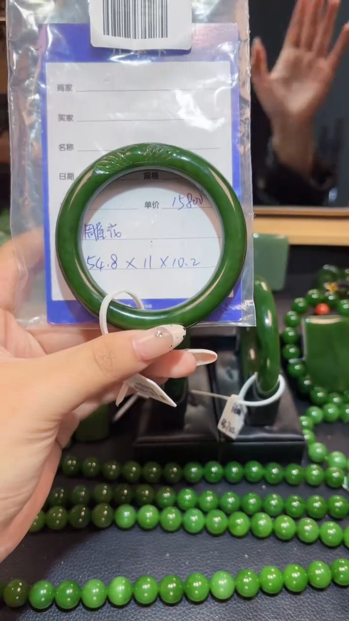 【闪购商品】和田玉（碧玉）手镯未镶嵌1