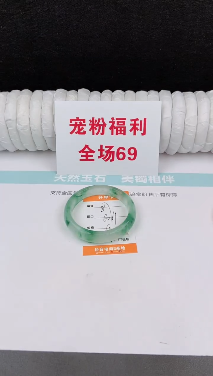 未镶嵌手镯石英质玉87