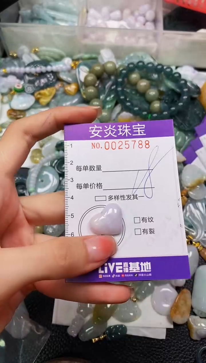 颈饰未镶嵌翡翠闪购0025788