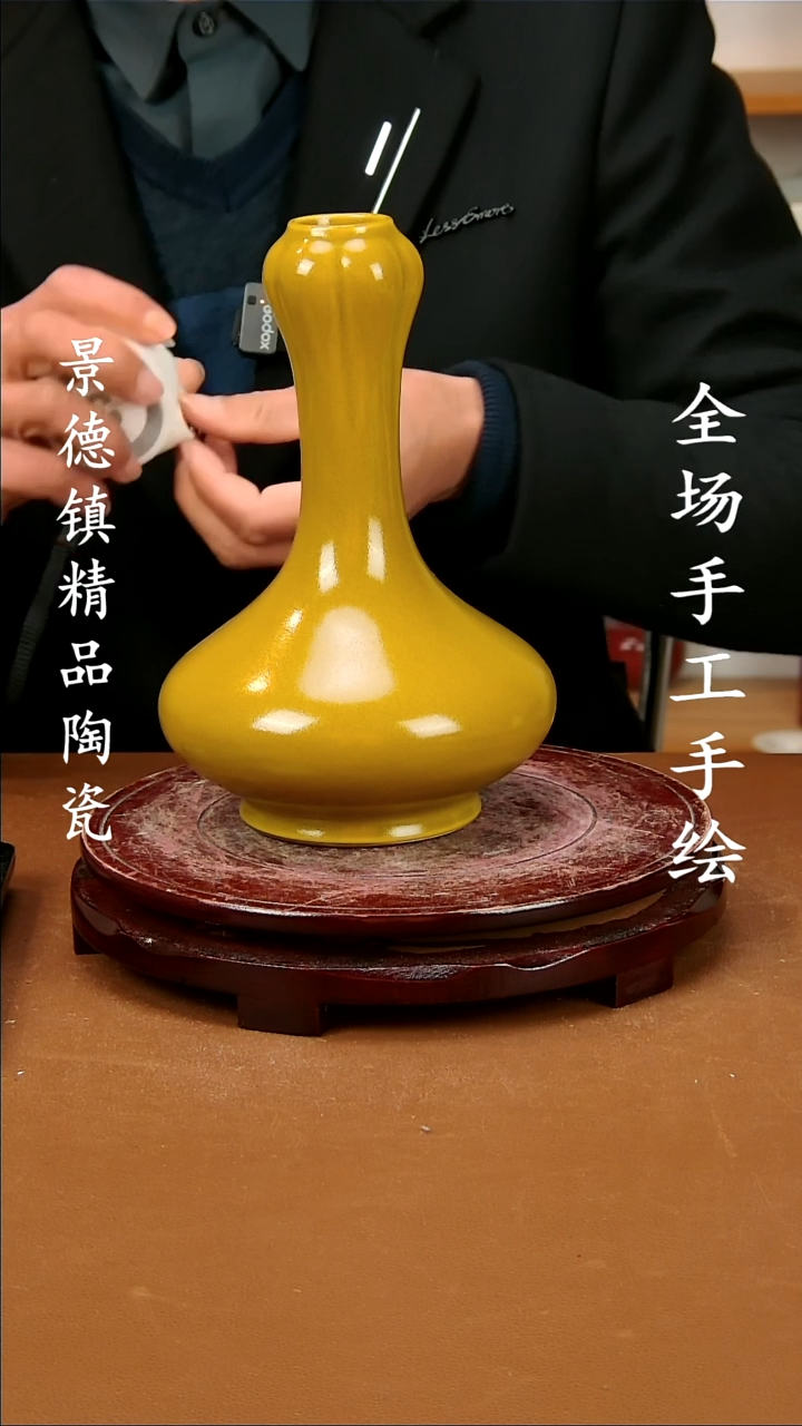 【闪购商品】瓶景德镇陶瓷摆件42