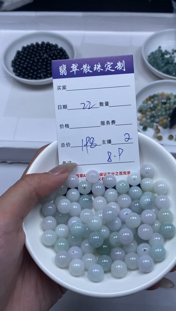 【闪购商品】翡翠颈饰未镶嵌贞城散珠批发DIY