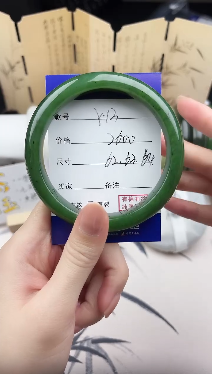 【闪购商品】和田玉手镯未镶嵌13