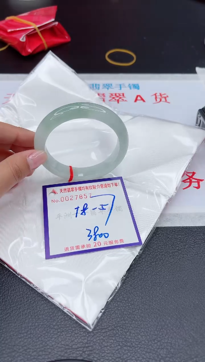 【闪购商品】翡翠手镯未镶嵌1111111111