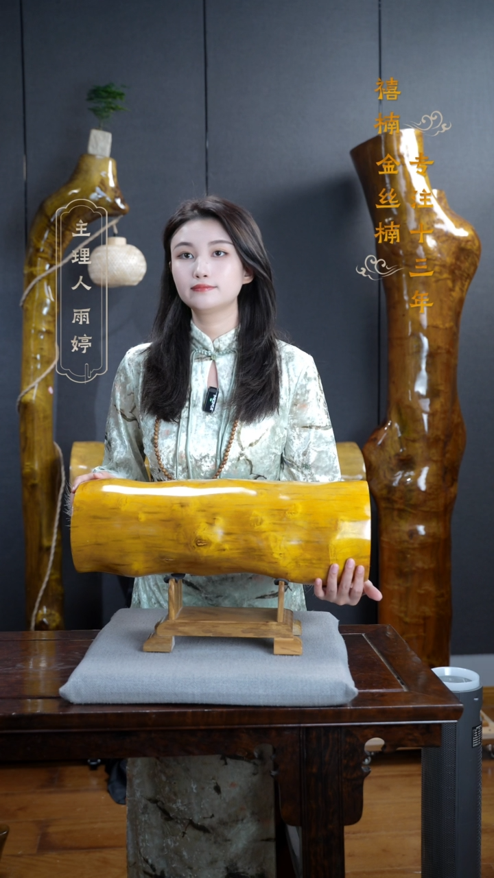 【闪购商品】金丝楠金丝楠木摆件