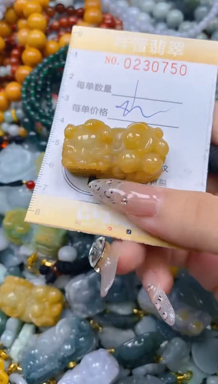 颈饰未镶嵌翡翠闪购0230750