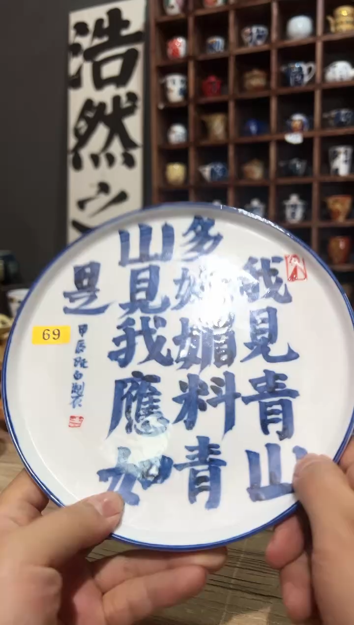 【闪购商品】观云听雨原创手绘茶具-wojianqin