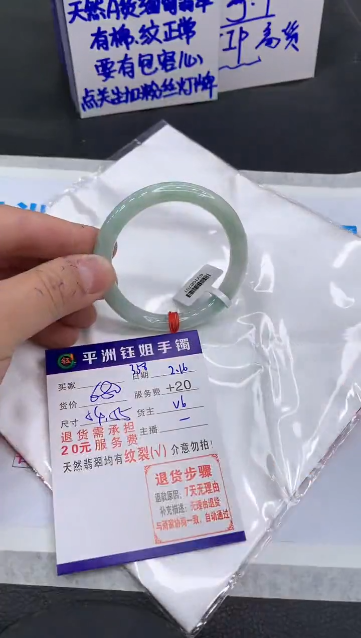 【闪购商品】翡翠手镯未镶嵌11111111