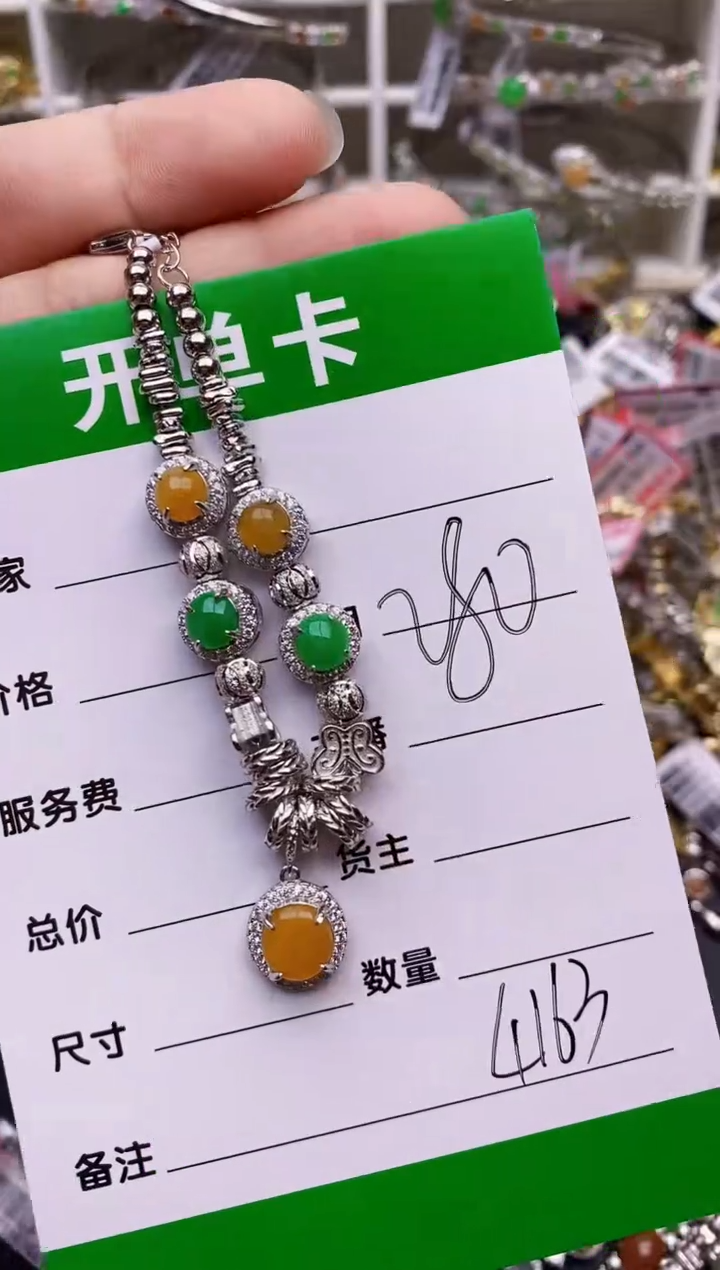 【闪购商品】翡翠戒指银S925镶嵌/4163