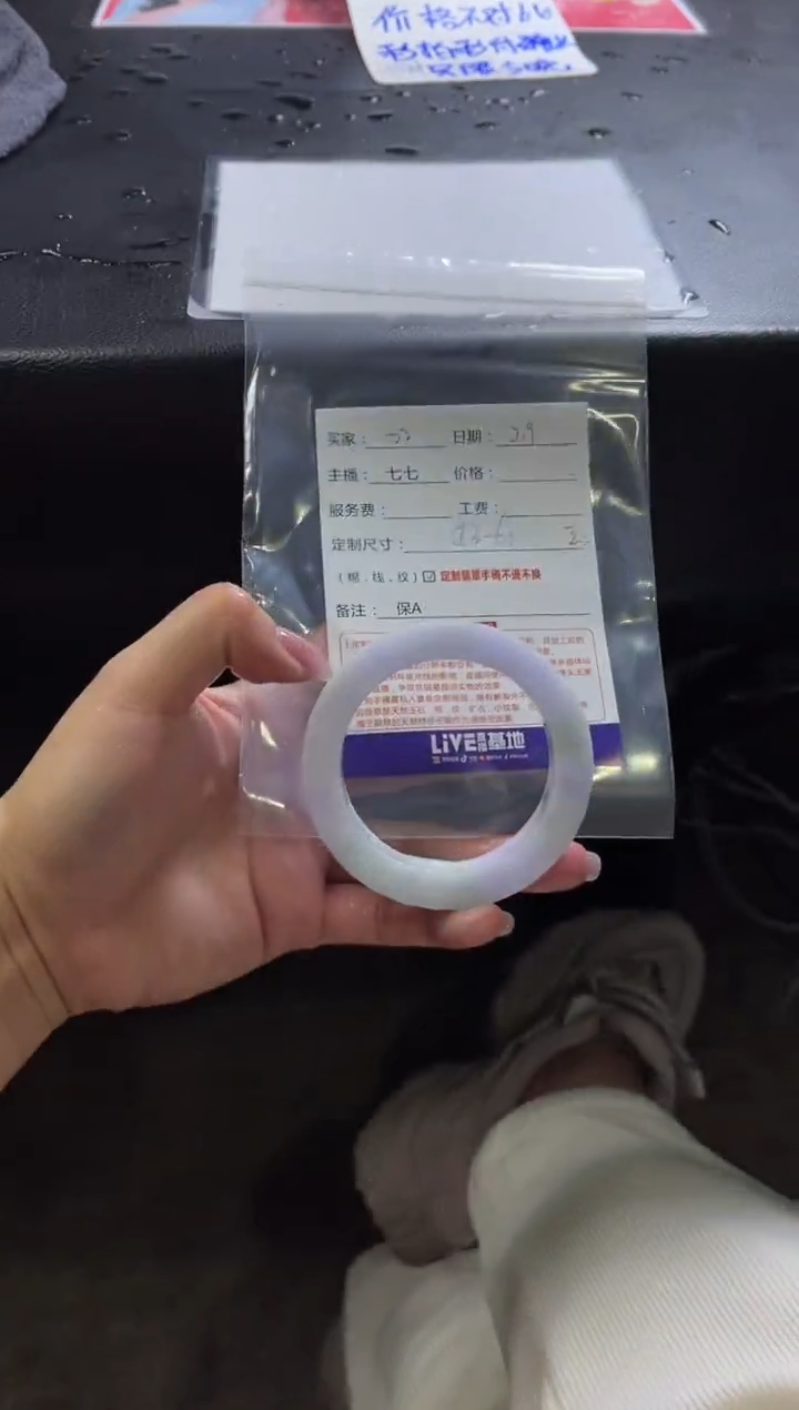 【闪购商品】定制翡翠手镯未镶嵌23定制手镯不退不换