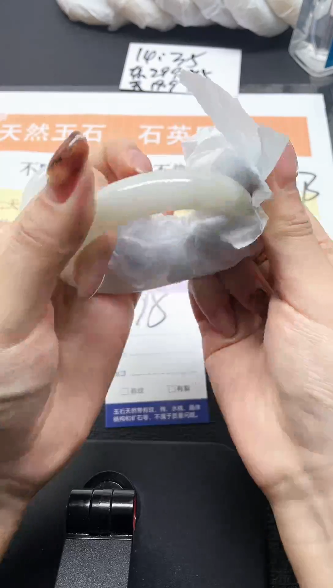 未镶嵌手镯石英质玉95-60