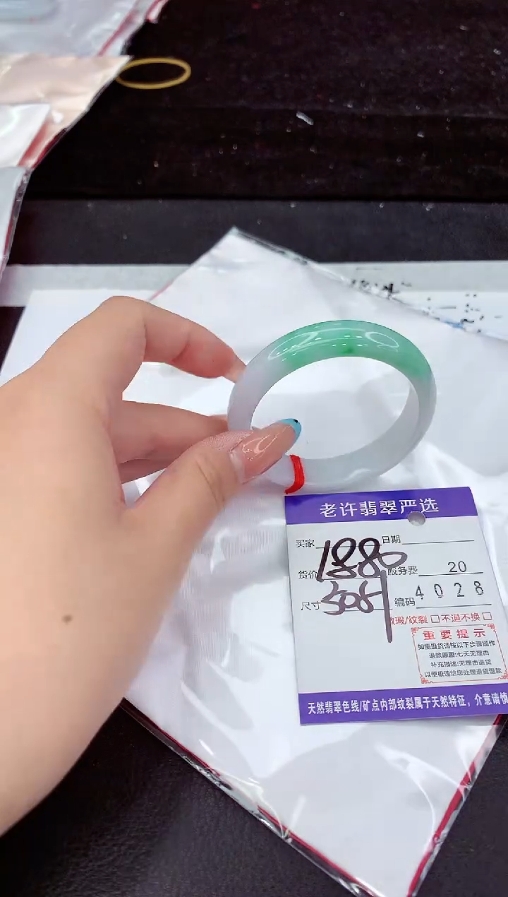 未镶嵌手镯翡翠1