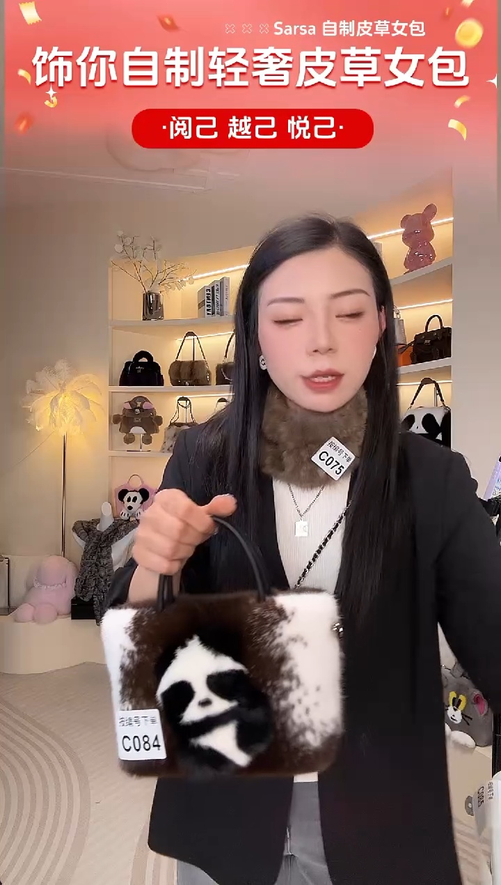 水貂毛【闪购商品】女包C084