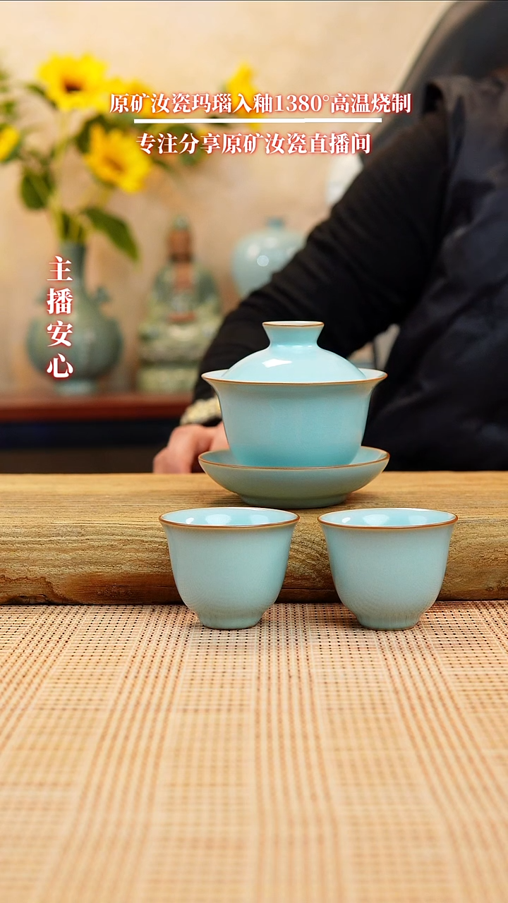 【闪购商品】一级精工元宝盖碗+杯子开片1111111